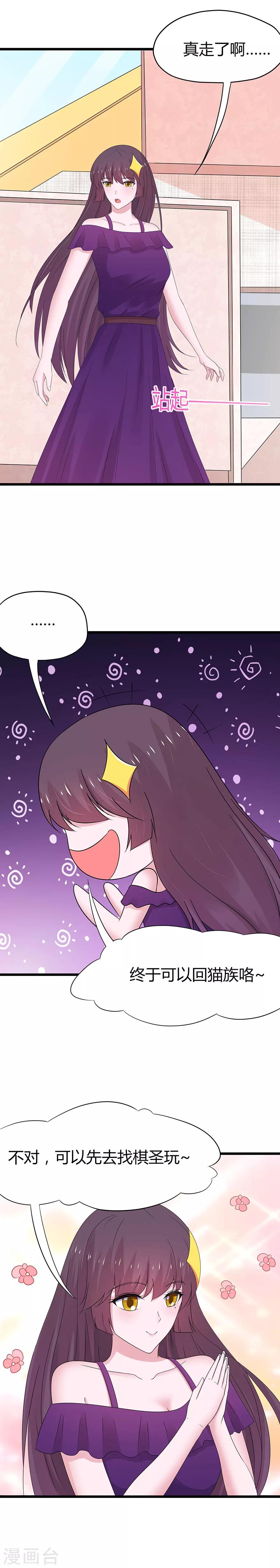 第72话-第75话