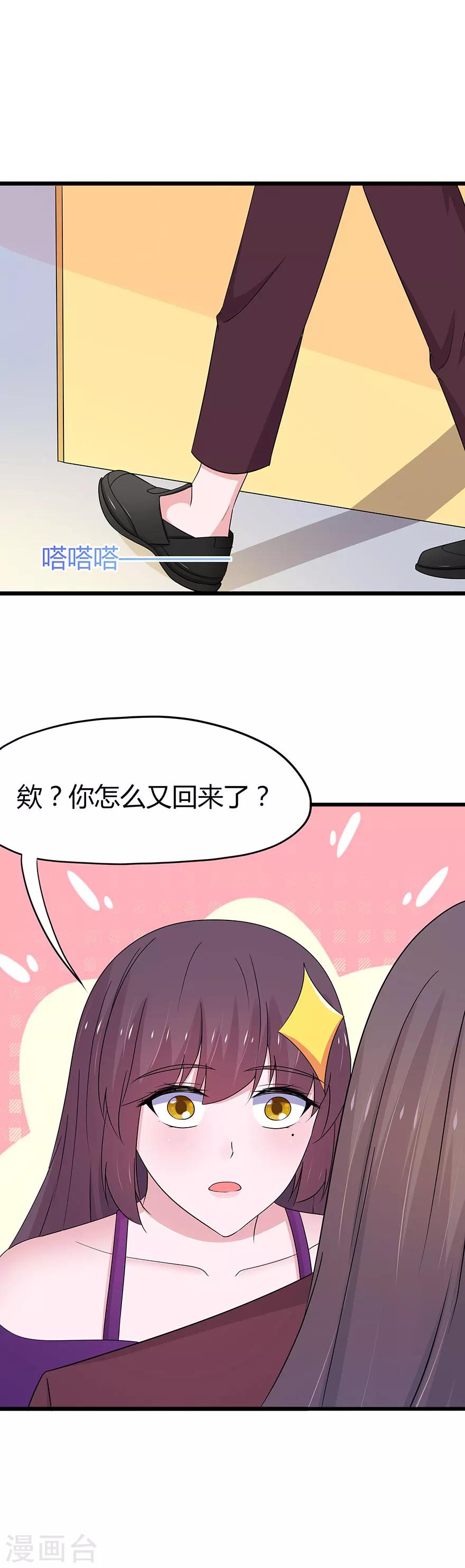 第72话-第75话