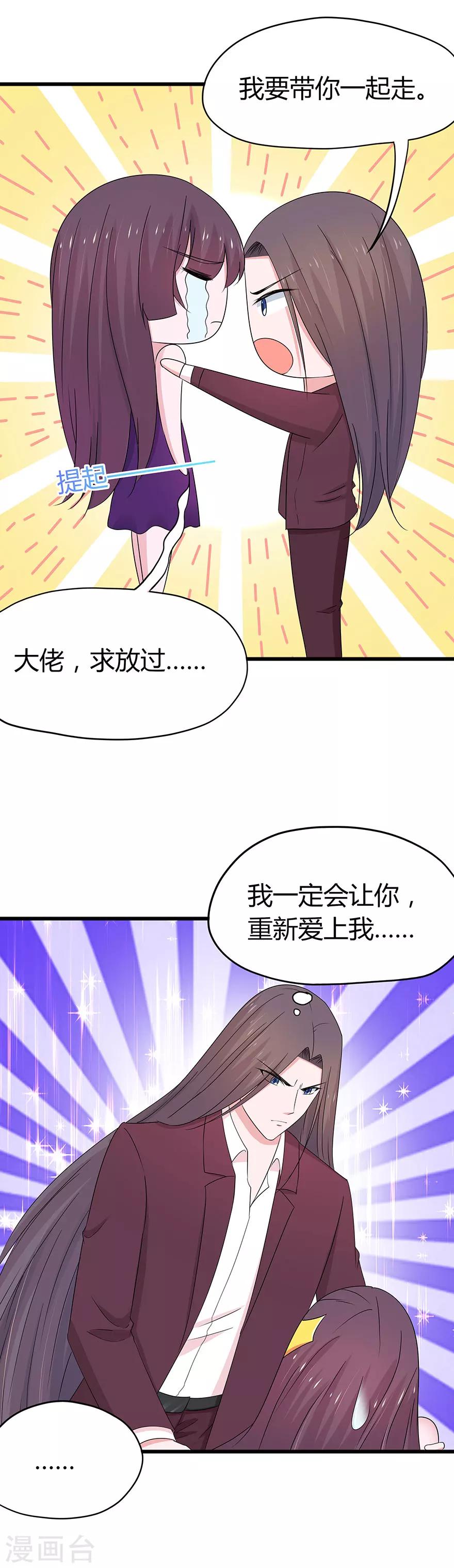 第72话-第75话