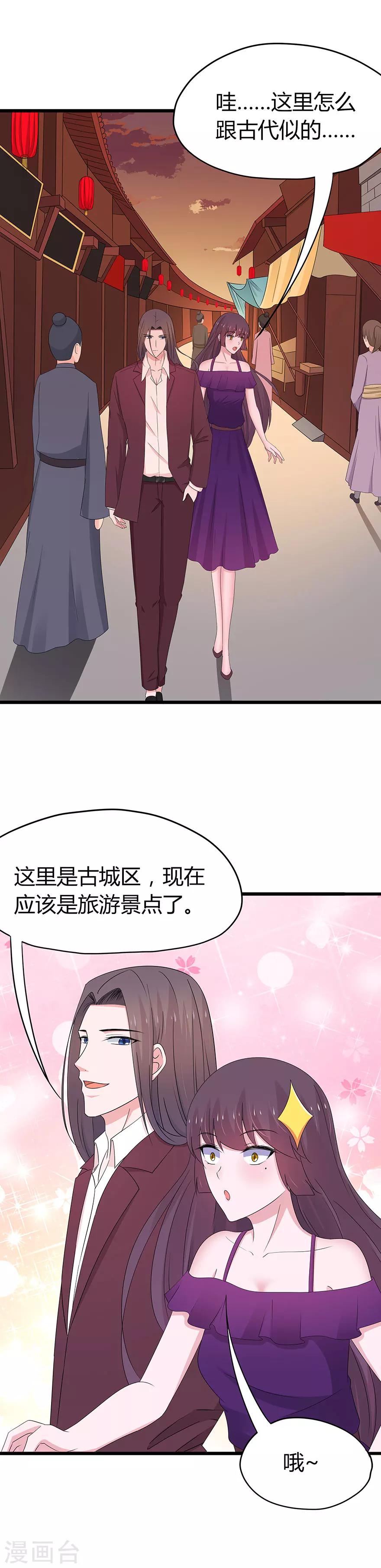 第72话-第75话
