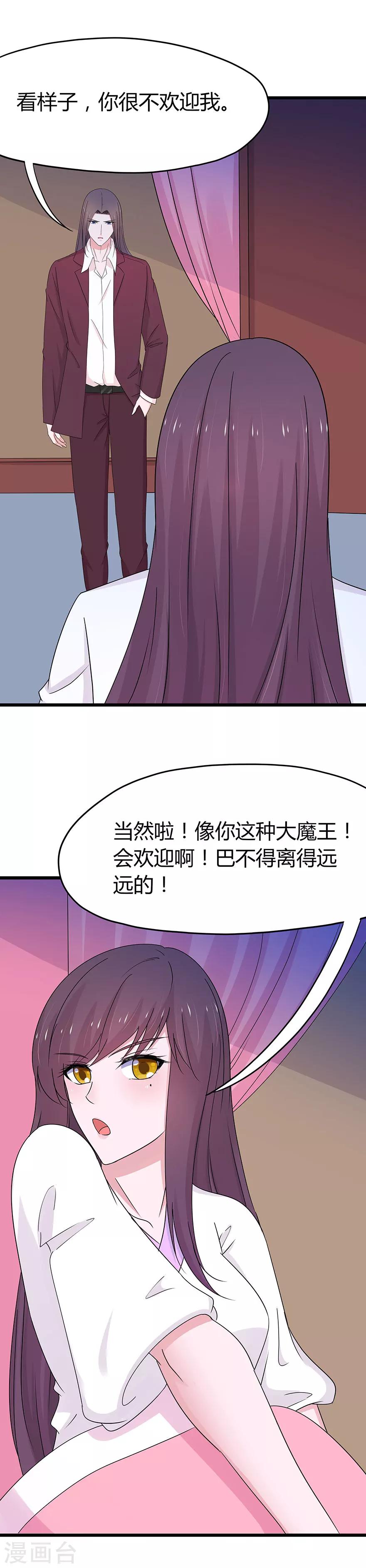 第74话-第77话