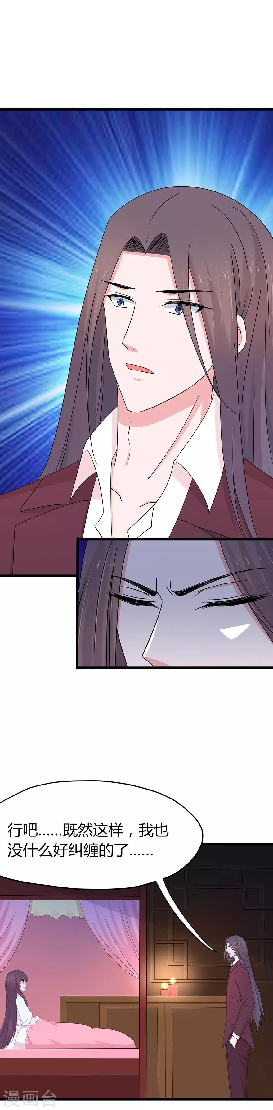第74话-第77话