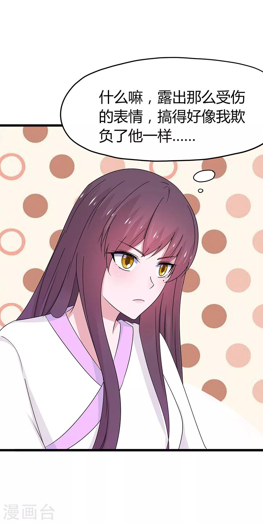 第74话-第77话