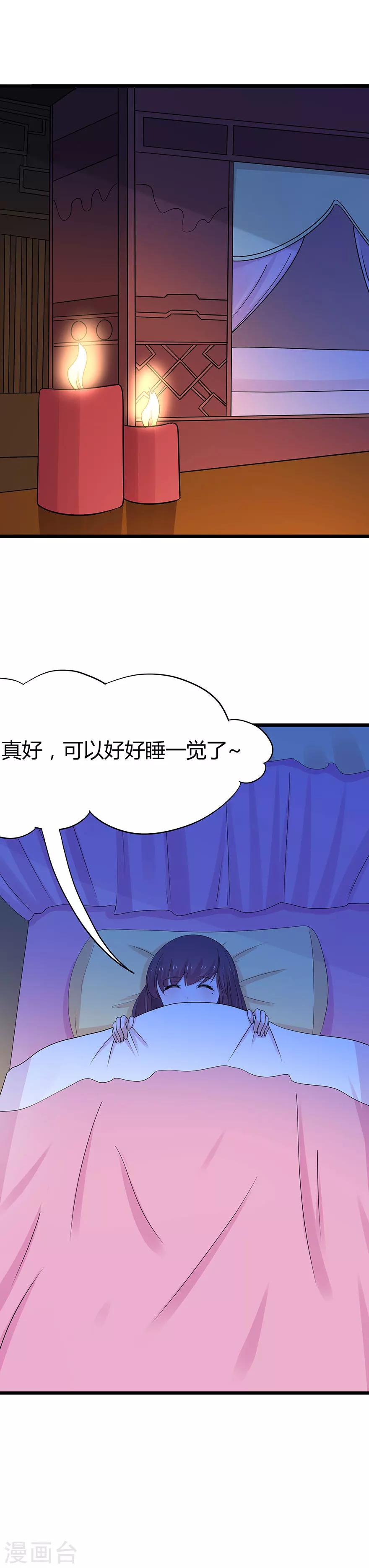 第74话-第77话