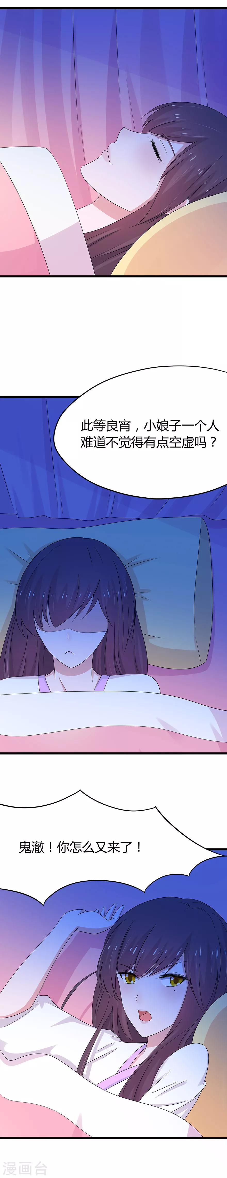 第74话-第77话