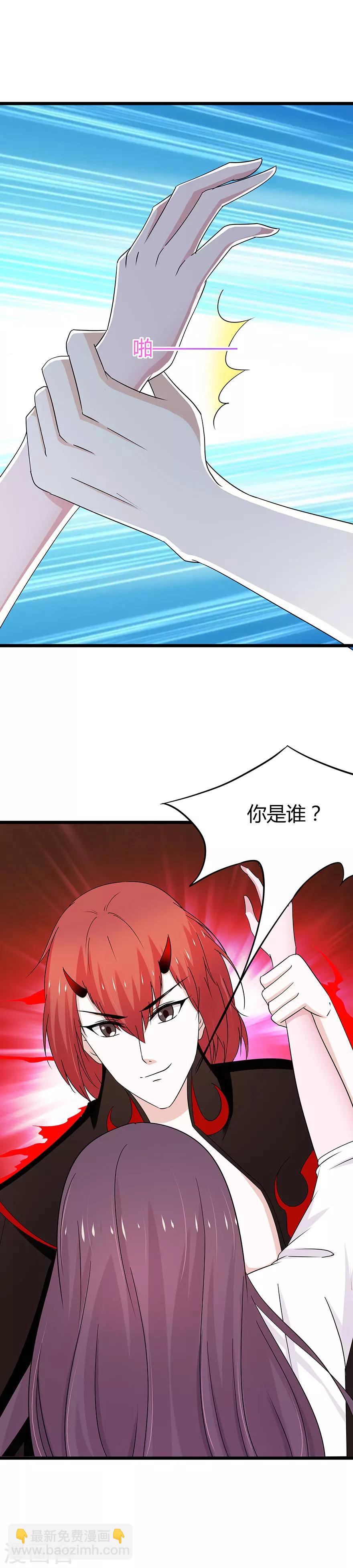 第74话-第77话