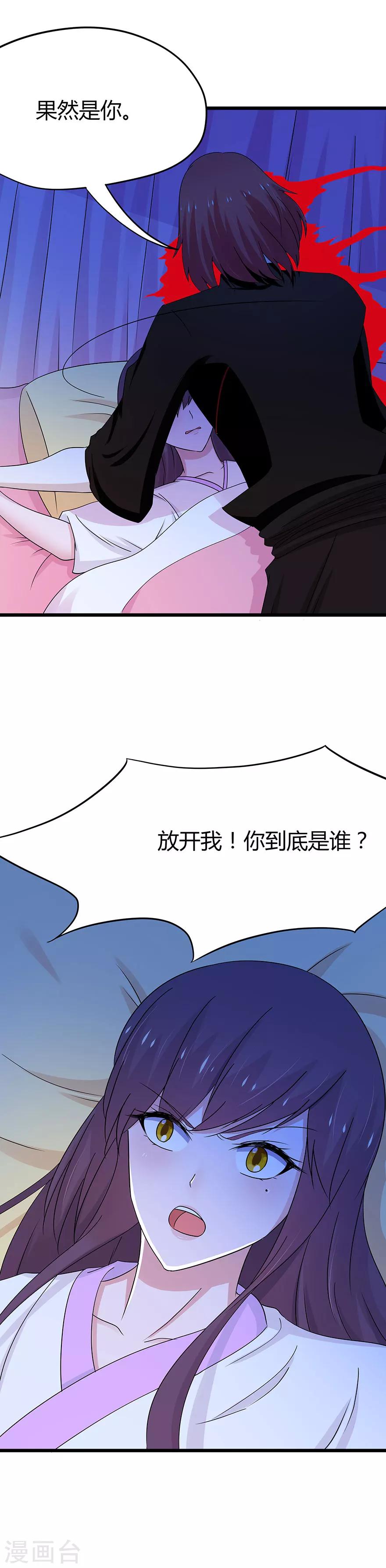 第74话-第77话