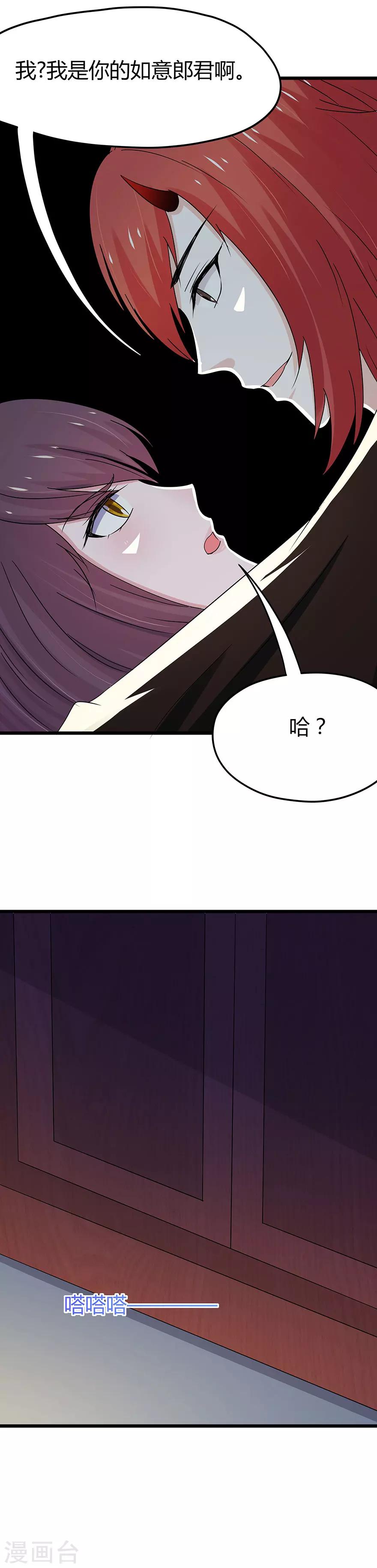 第74话-第77话