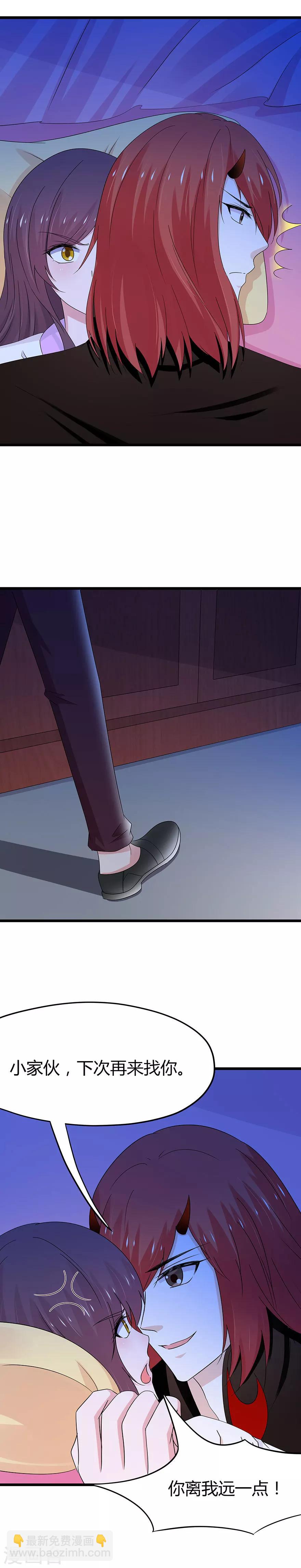 第74话-第77话