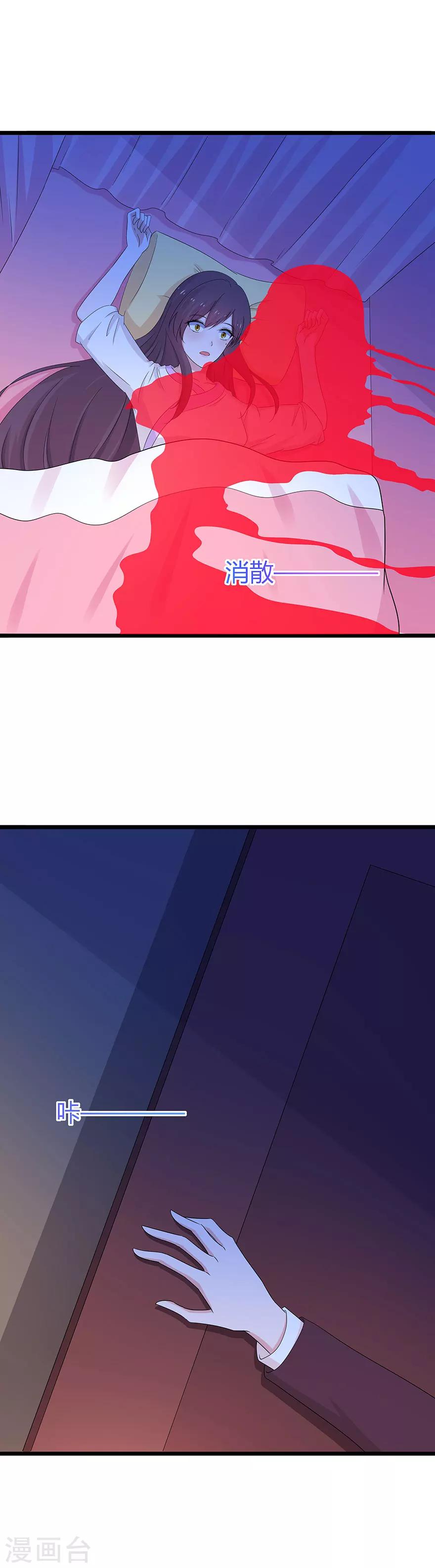 第74话-第77话