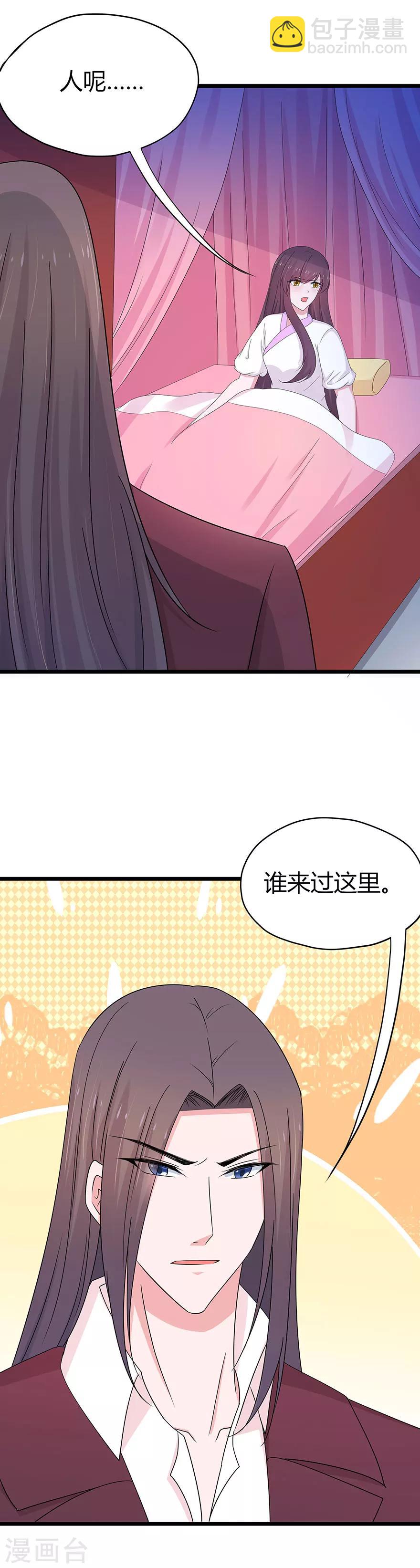 第74话-第77话