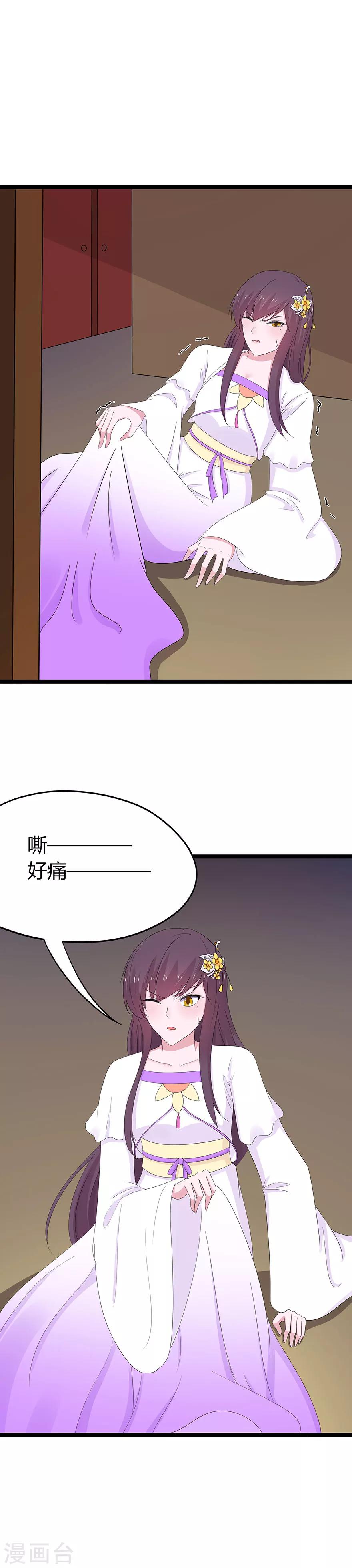 第76话-第79话