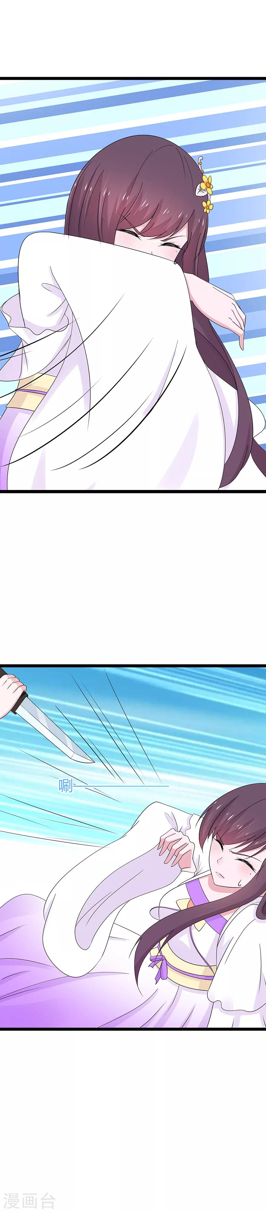第76话-第79话