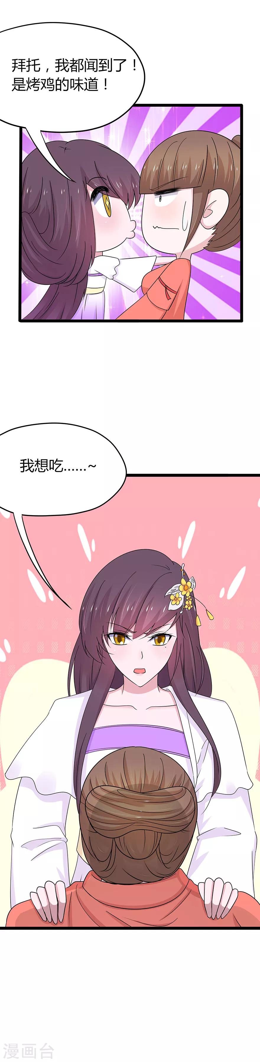 第76话-第79话