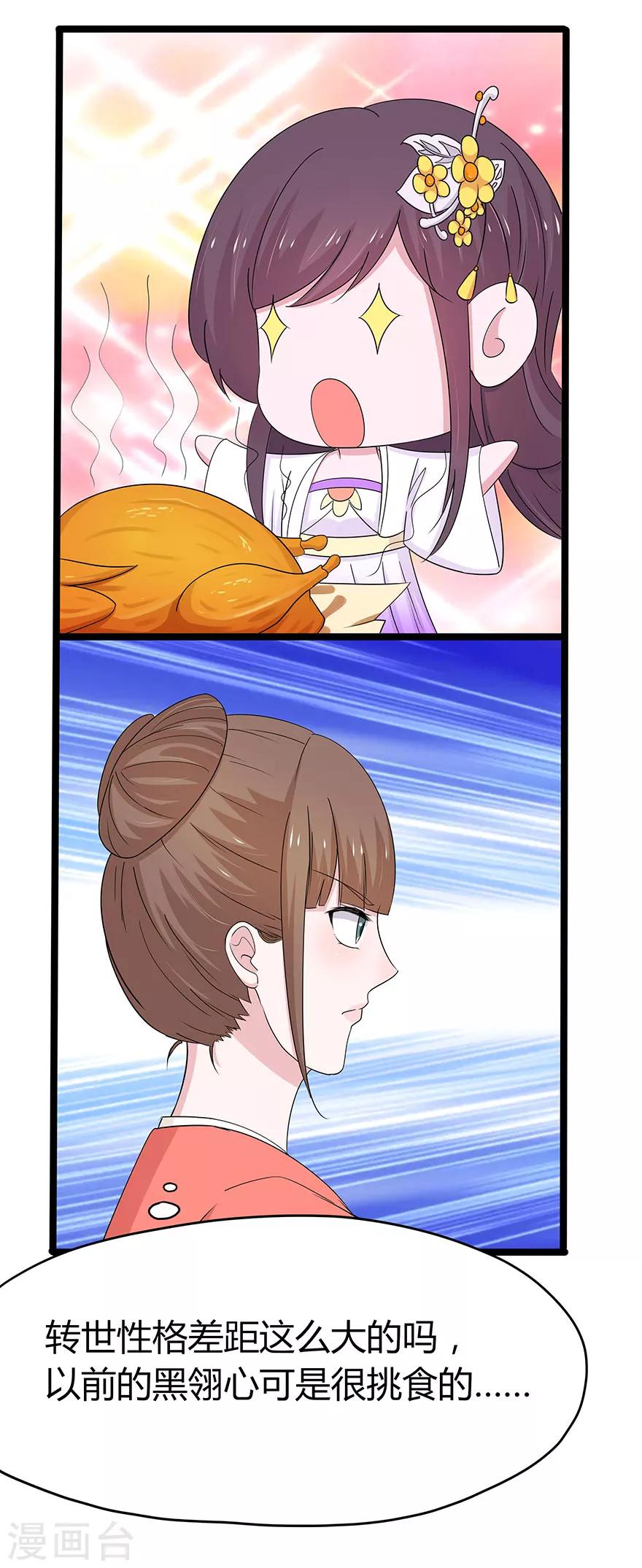 第76话-第79话