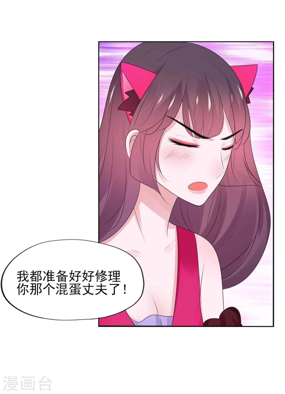 第8话-第9话