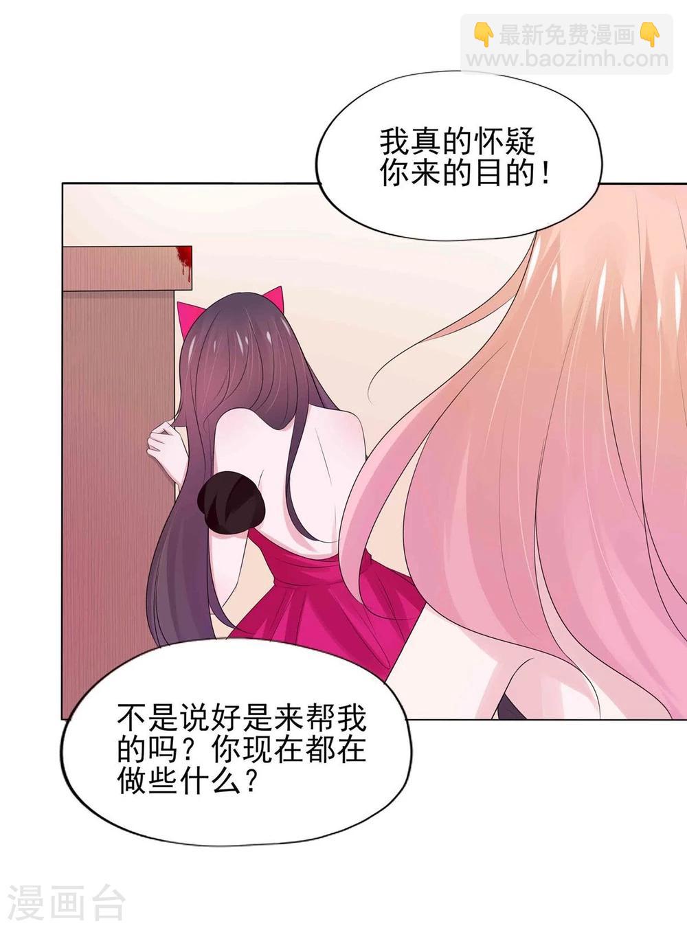 第8话-第9话