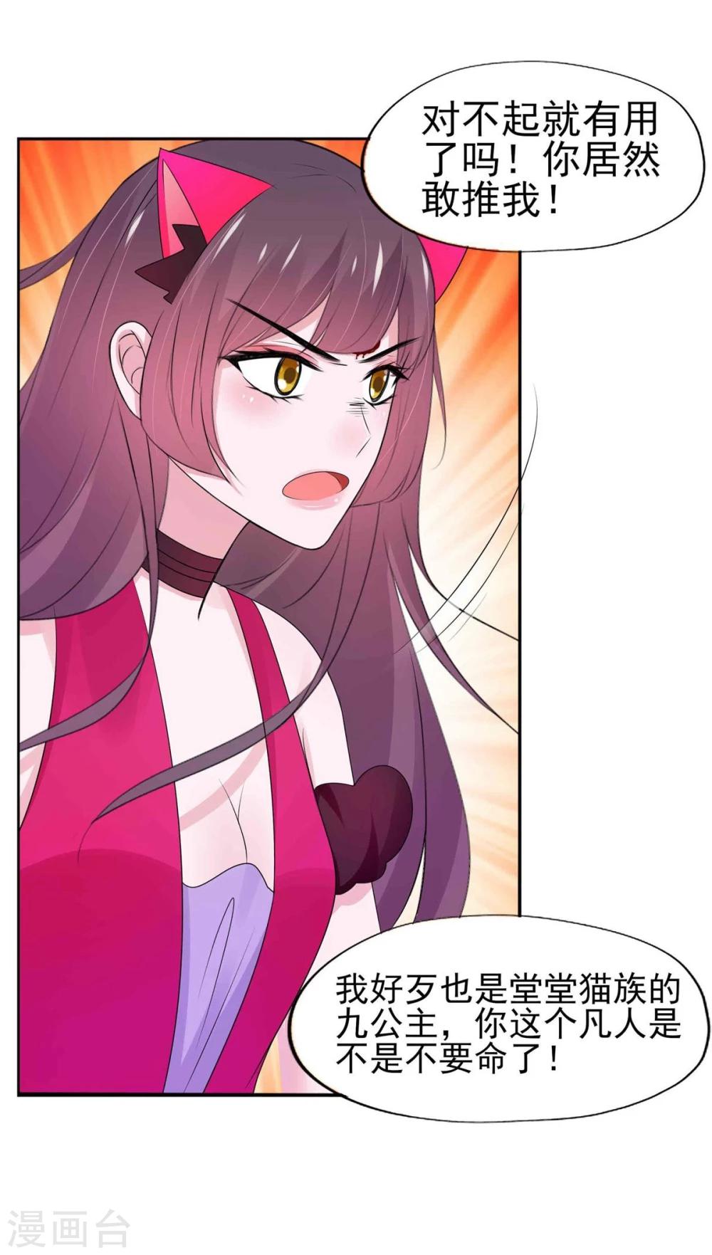 第8话-第9话