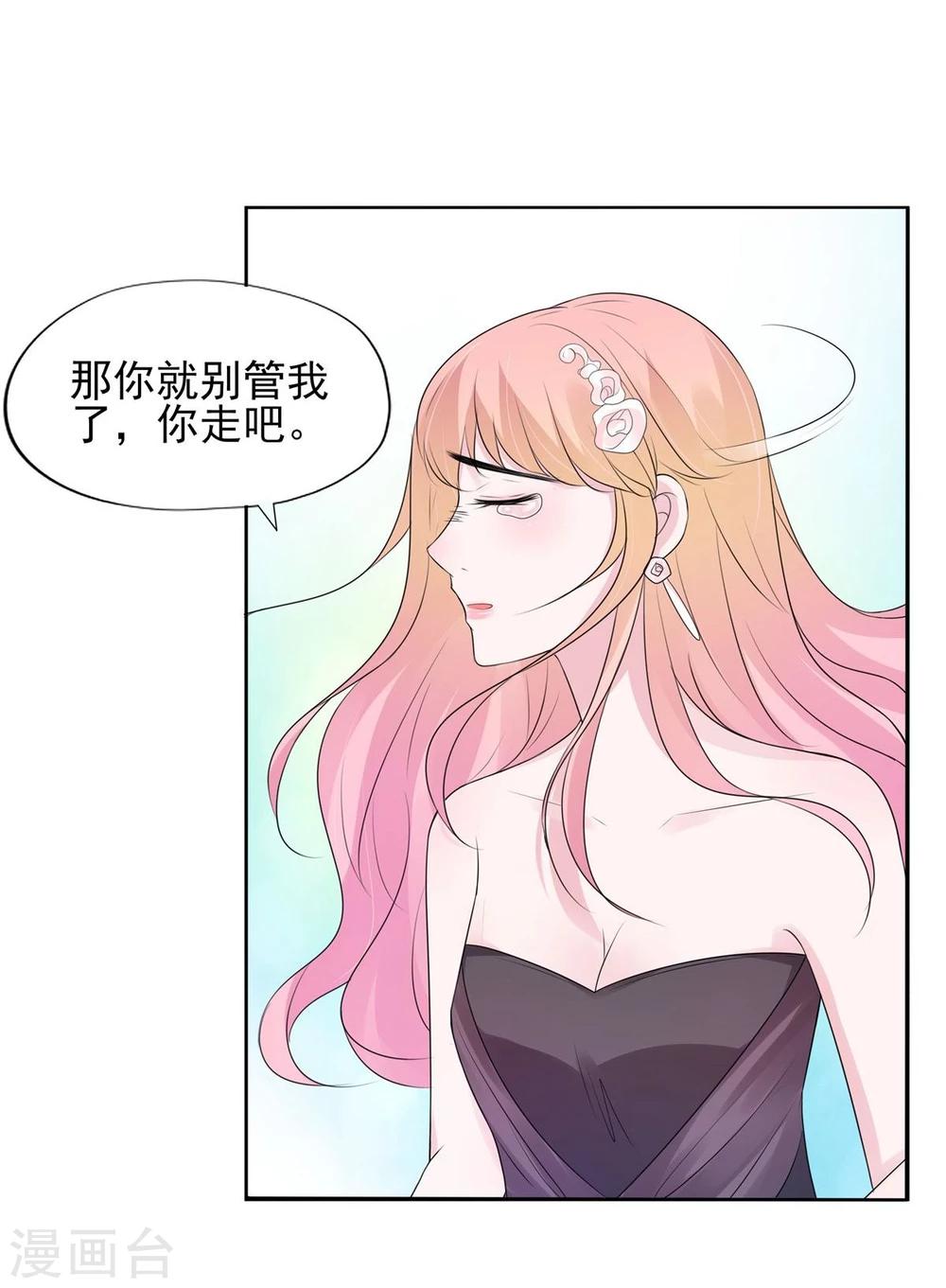 第8话-第9话