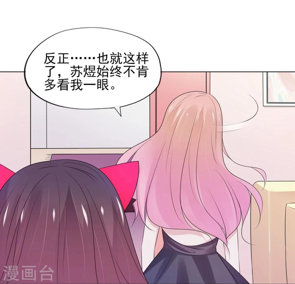第8话-第9话