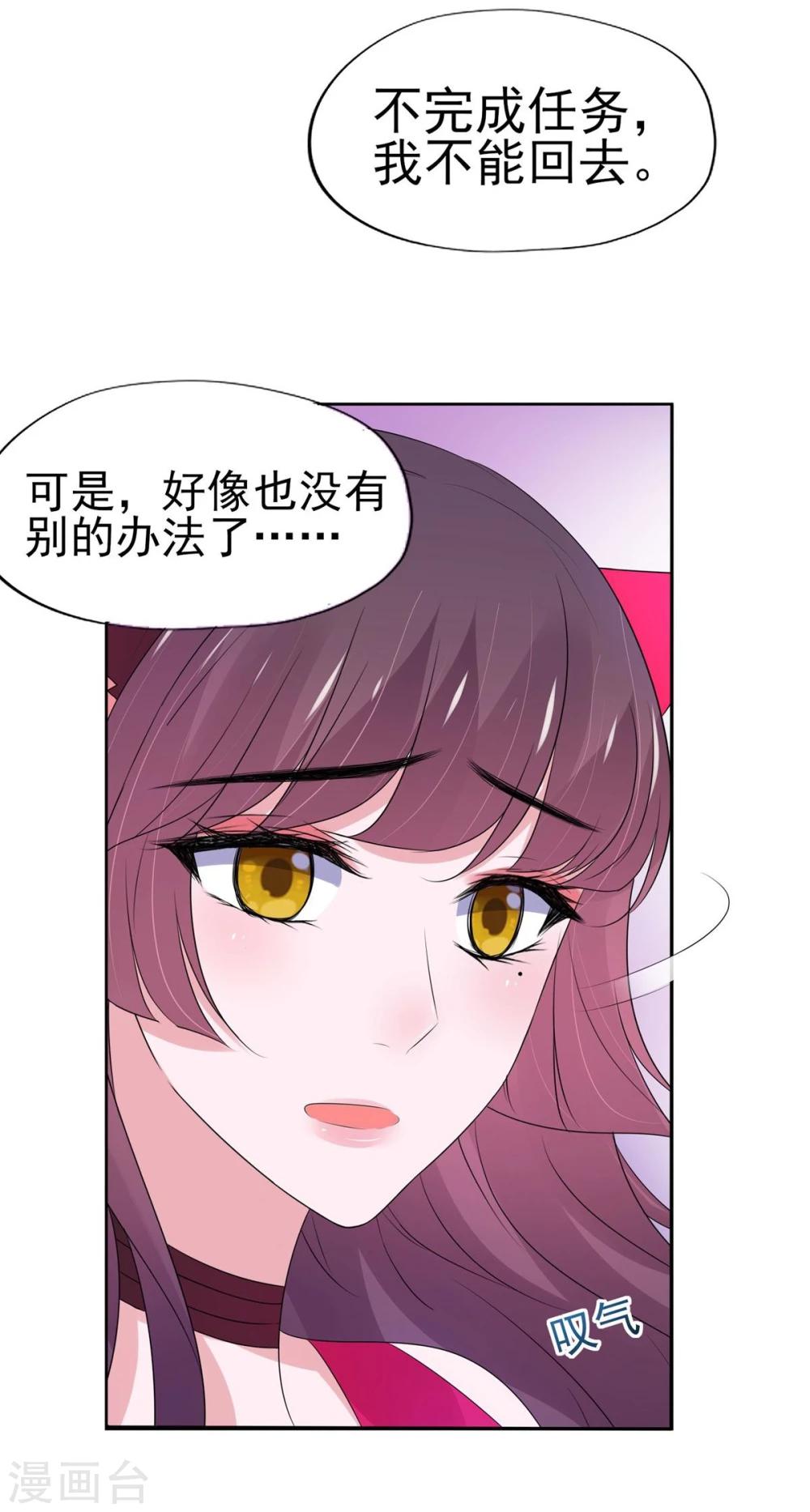 第8话-第9话