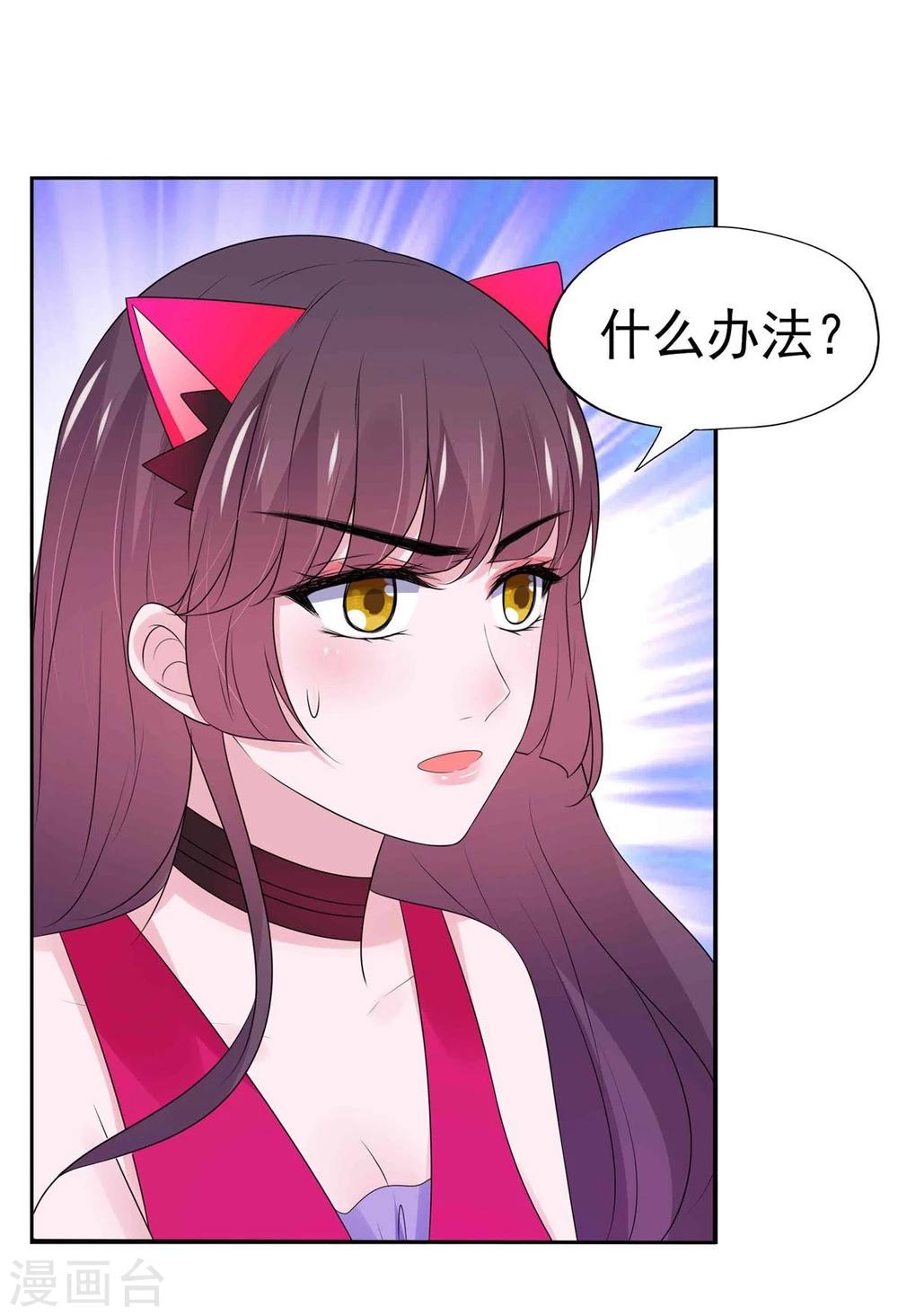 第8话-第9话