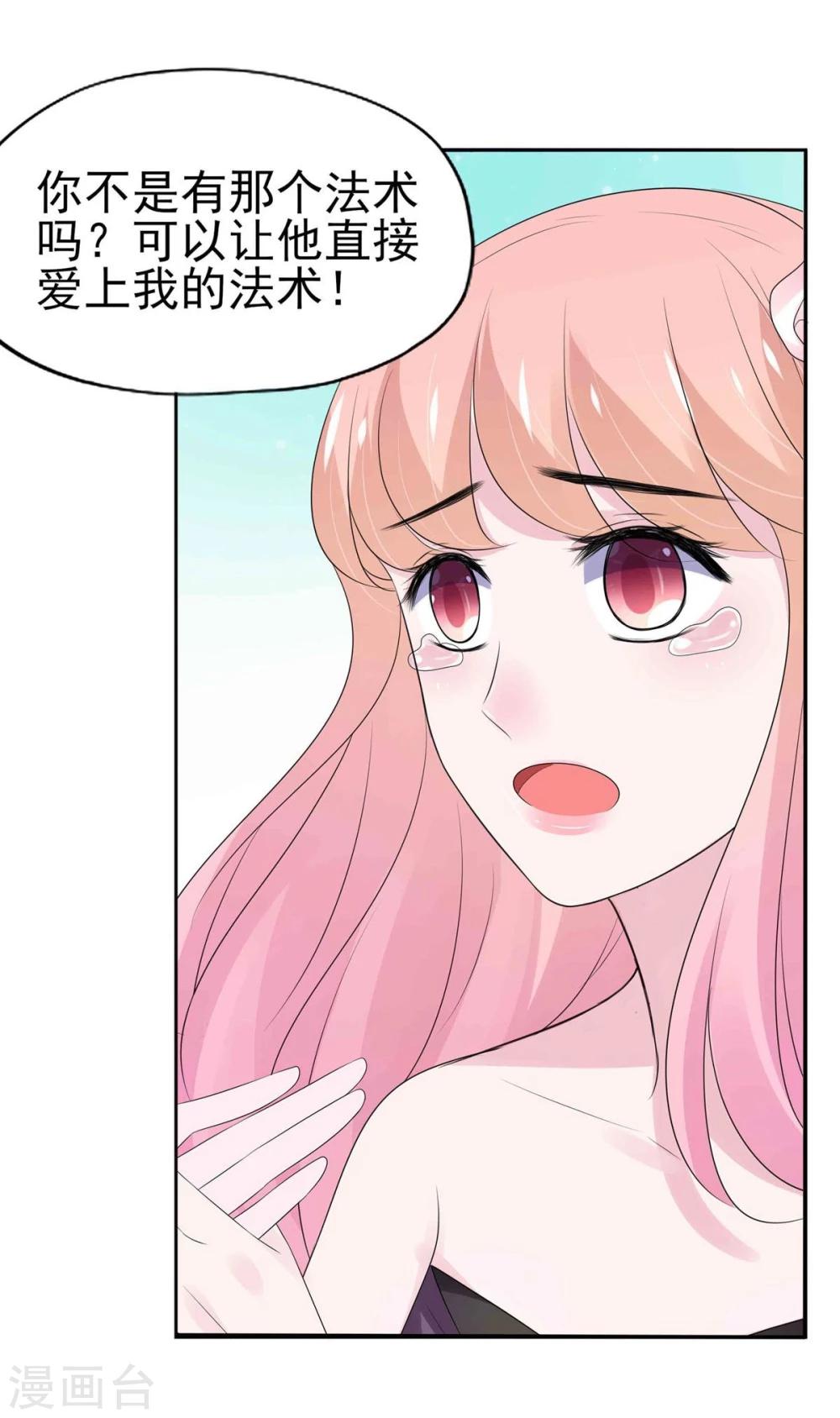 第8话-第9话