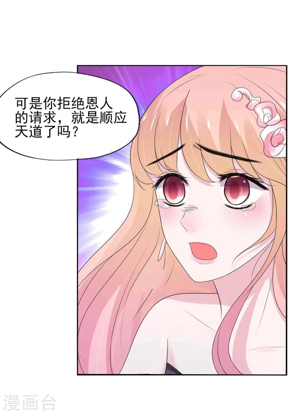 第8话-第9话