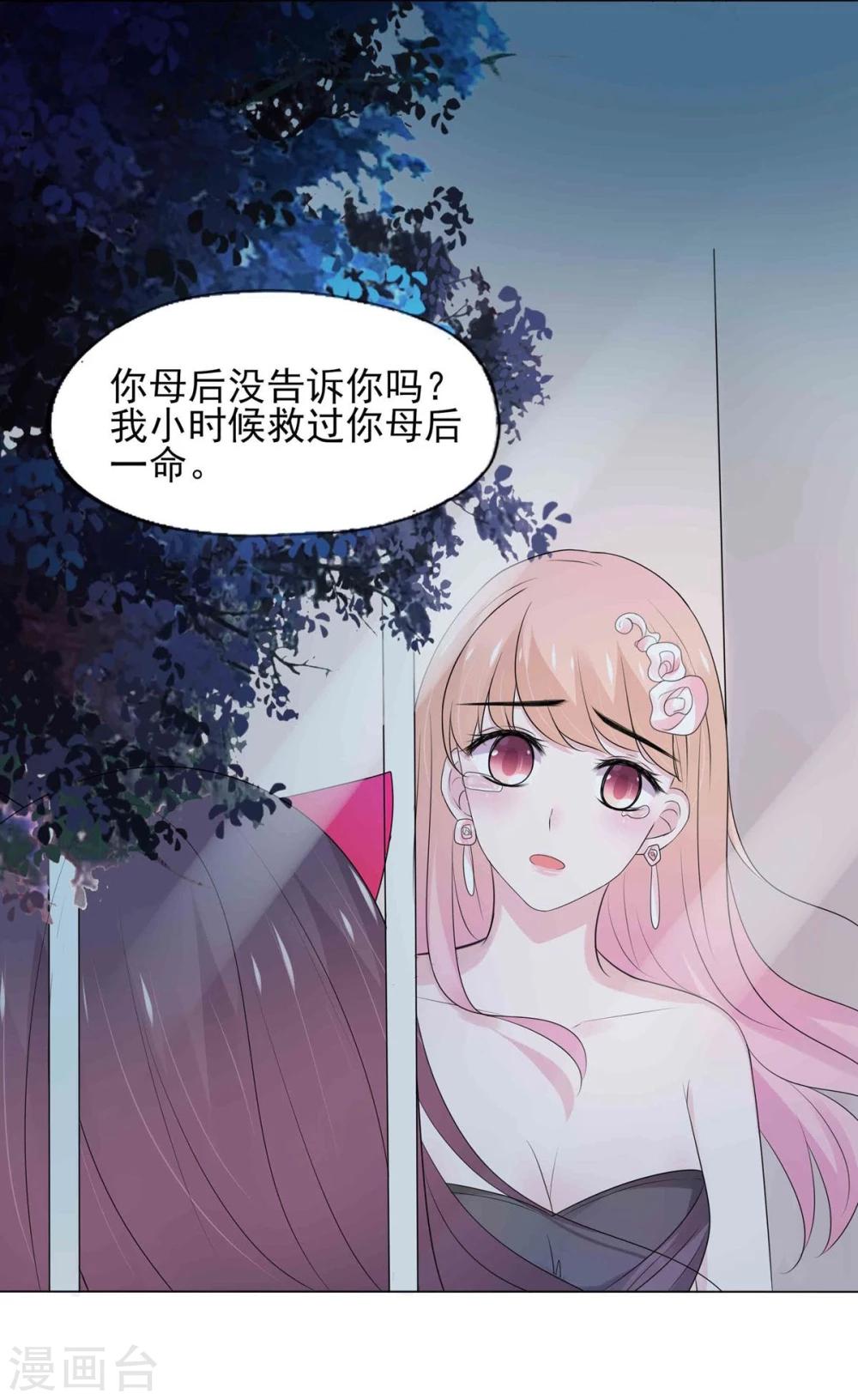 第8话-第9话
