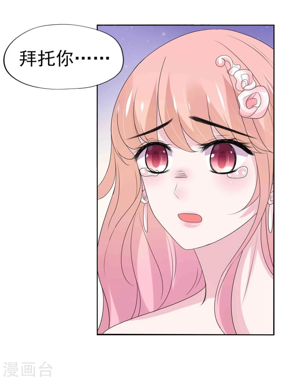 第8话-第9话