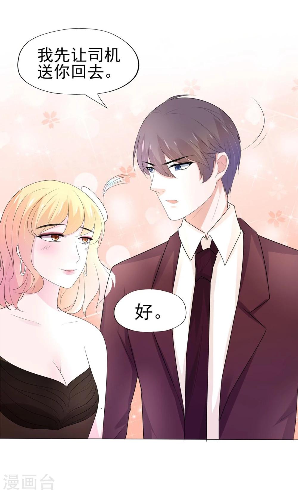 第8话-第9话