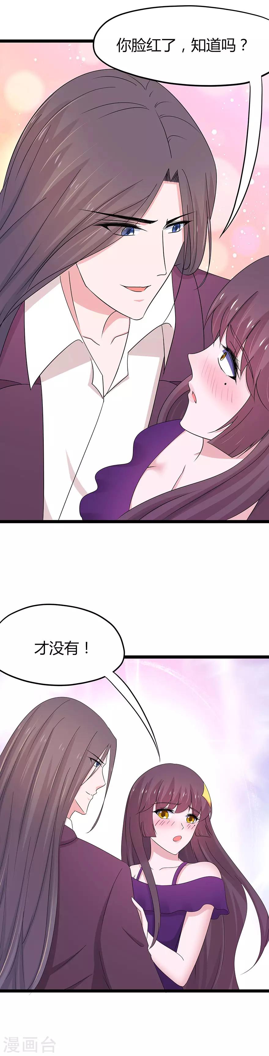 第78话-第81话