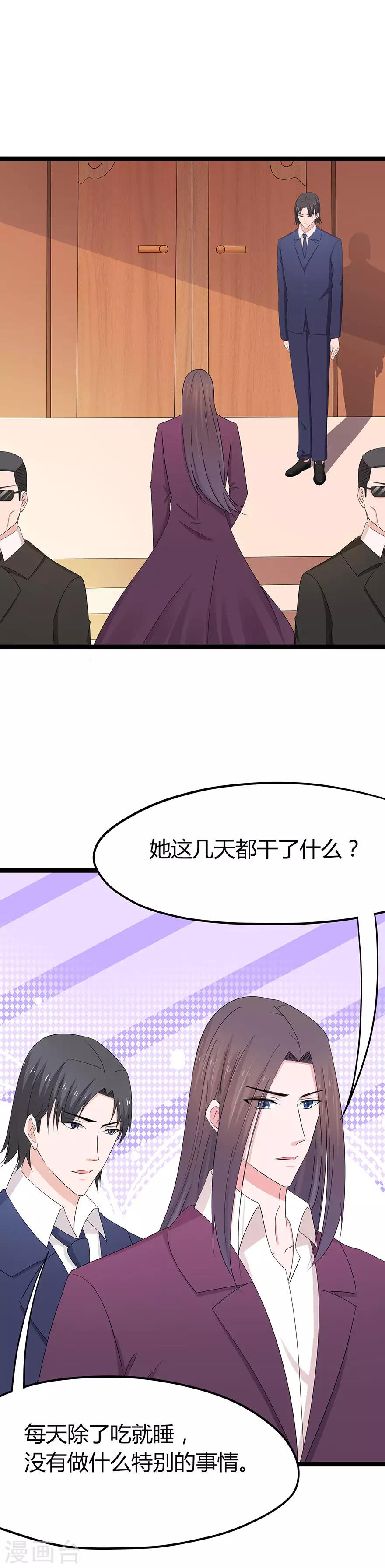 第78话-第81话