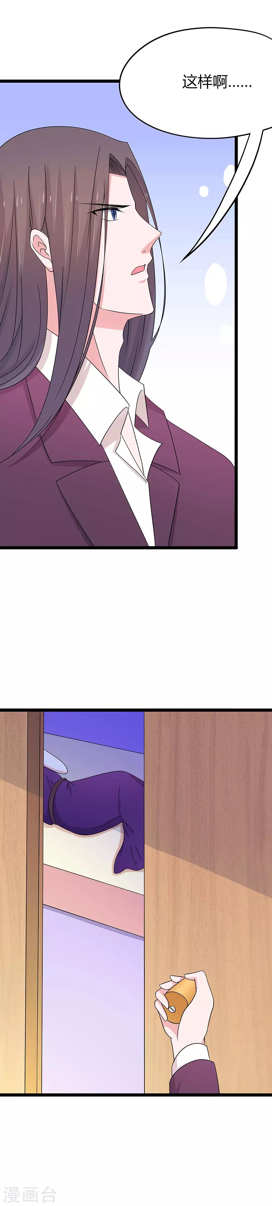 第78话-第81话