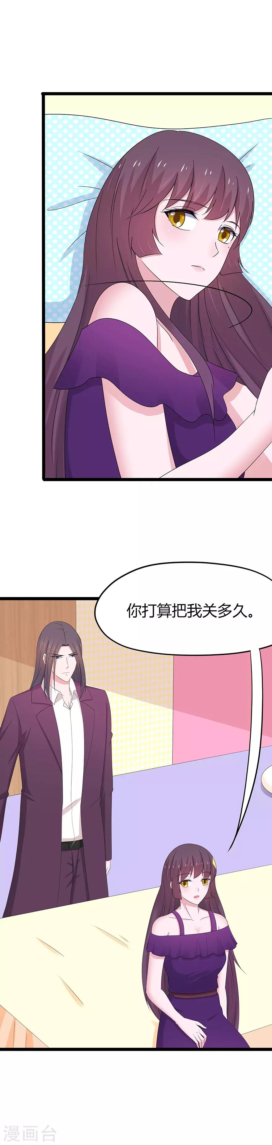 第78话-第81话