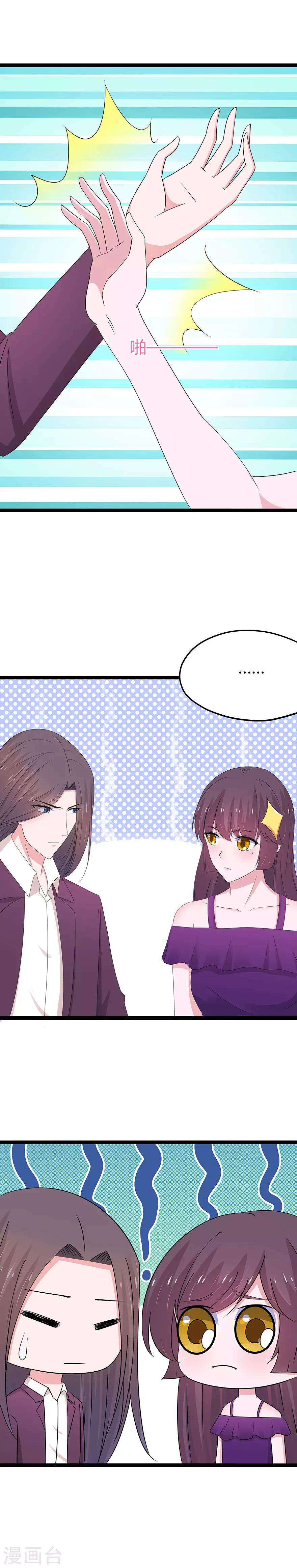 第78话-第81话