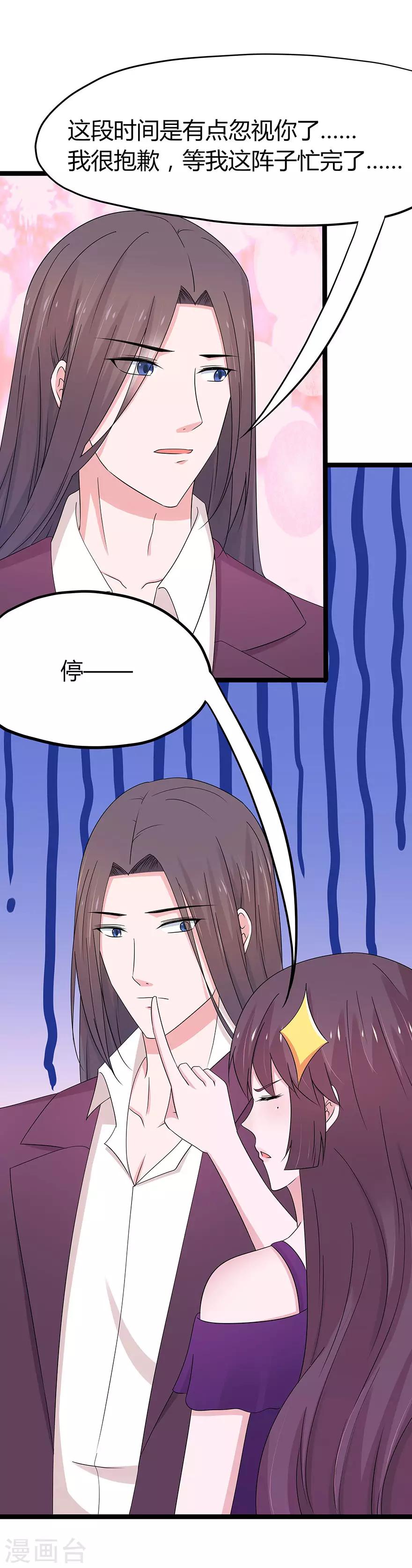 第78话-第81话