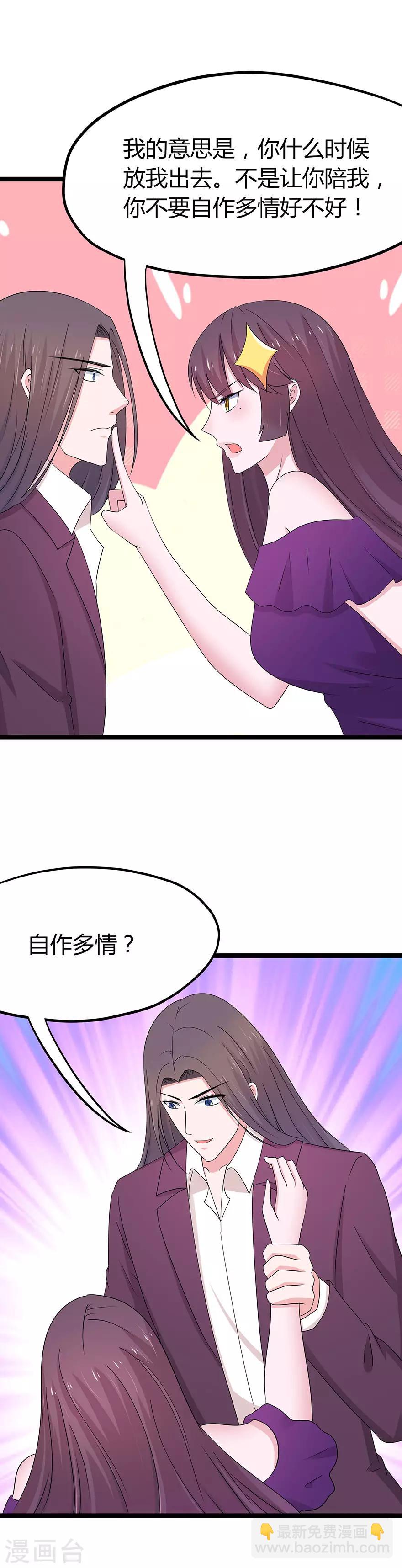 第78话-第81话