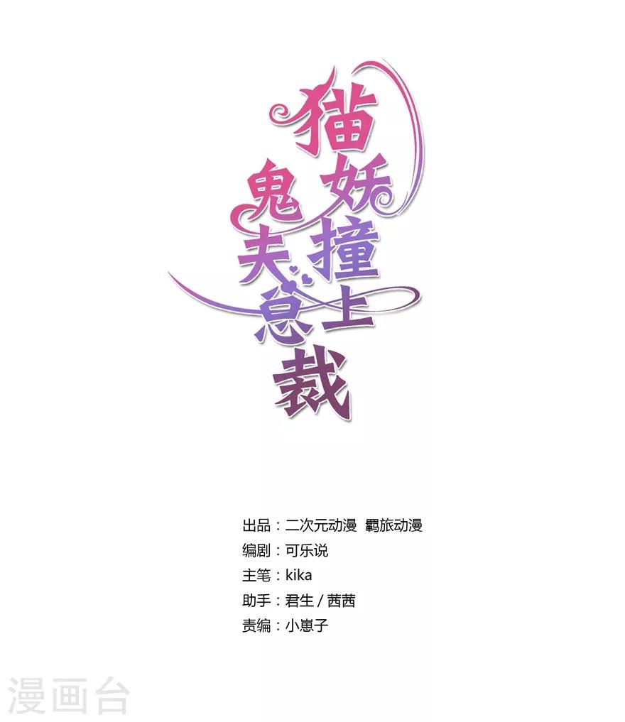 第80话-第83话