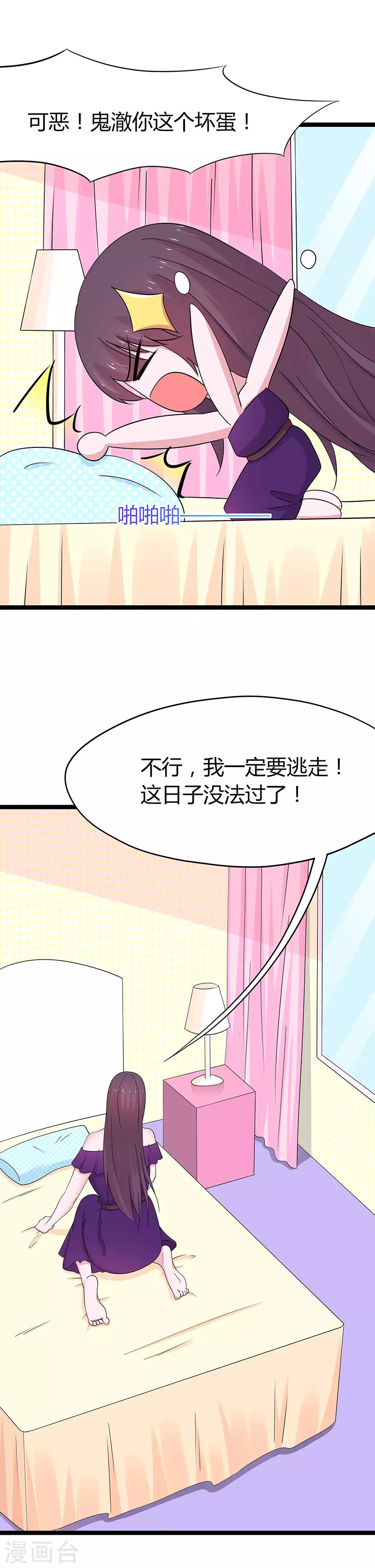 第80话-第83话