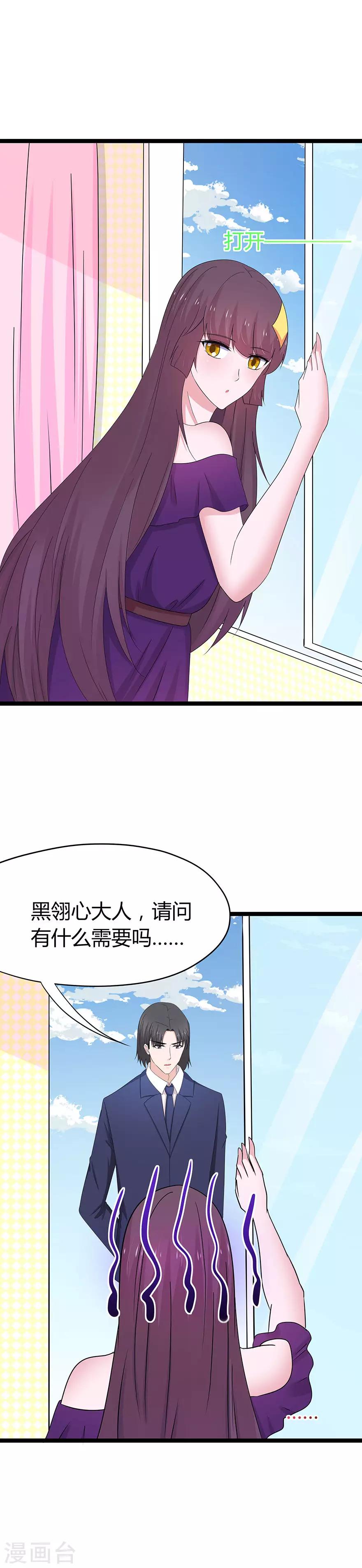 第80话-第83话