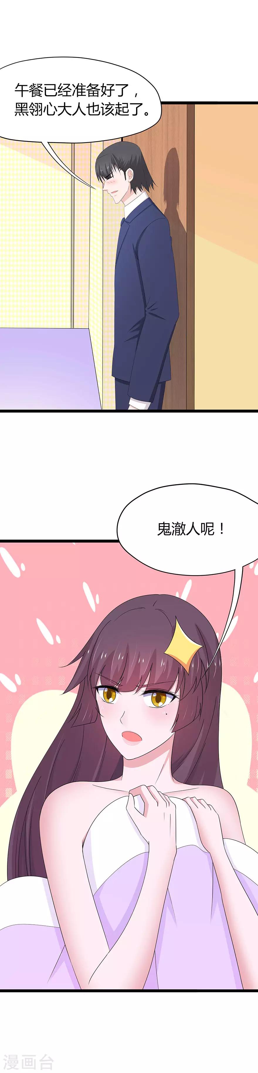 第80话-第83话
