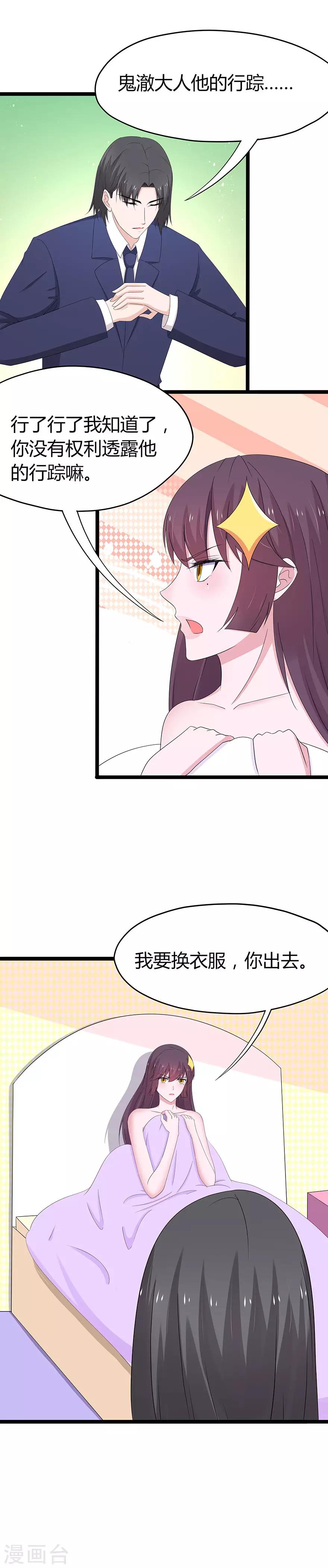 第80话-第83话