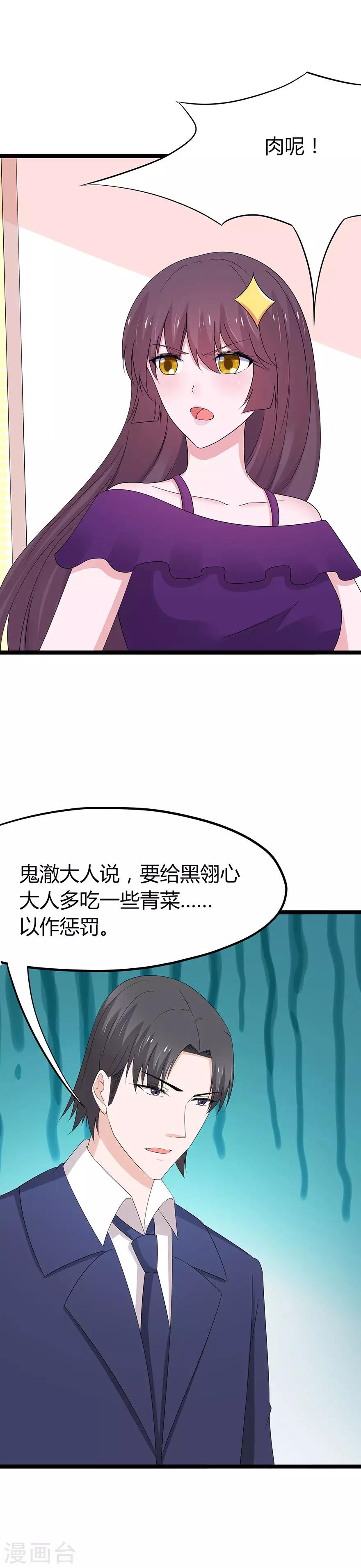 第80话-第83话