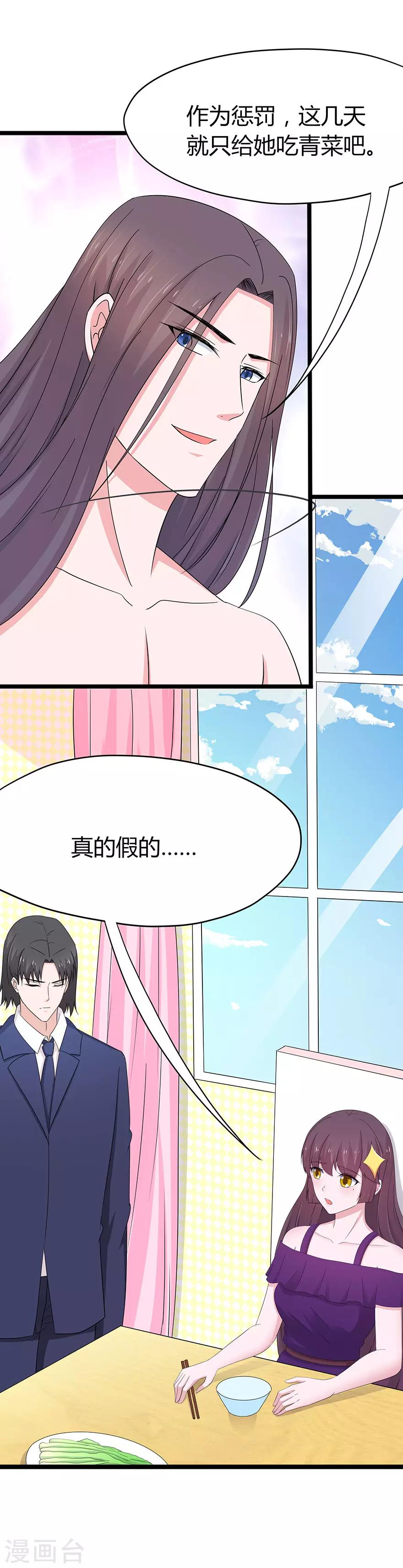 第80话-第83话