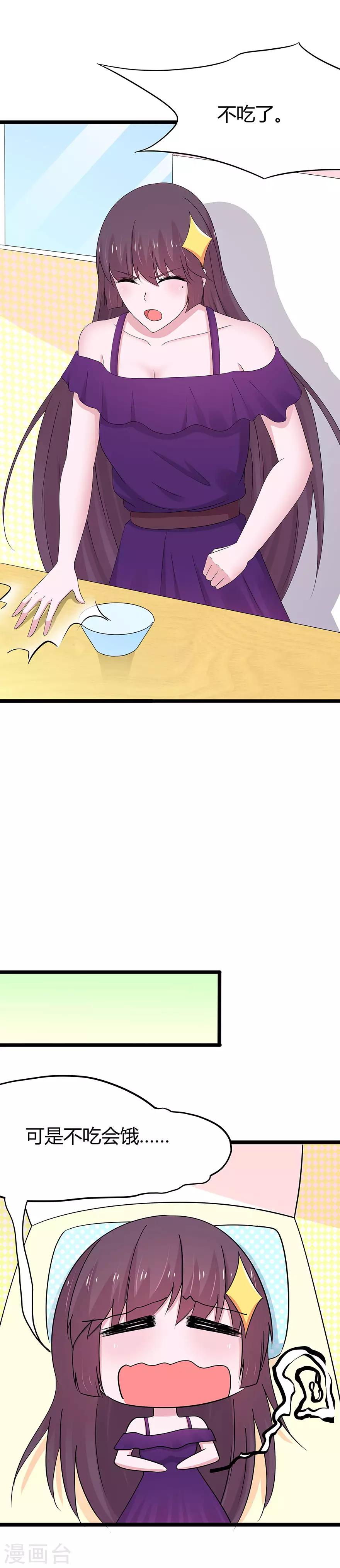第80话-第83话