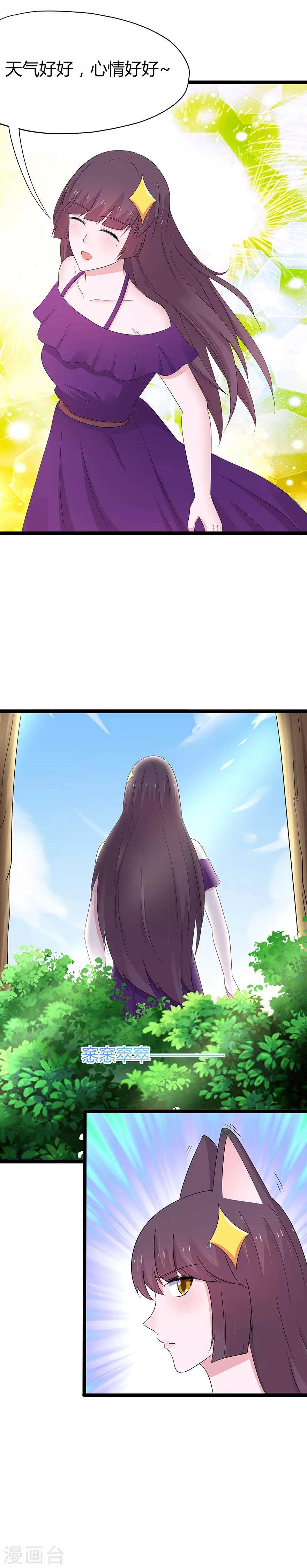 第82话-第85话