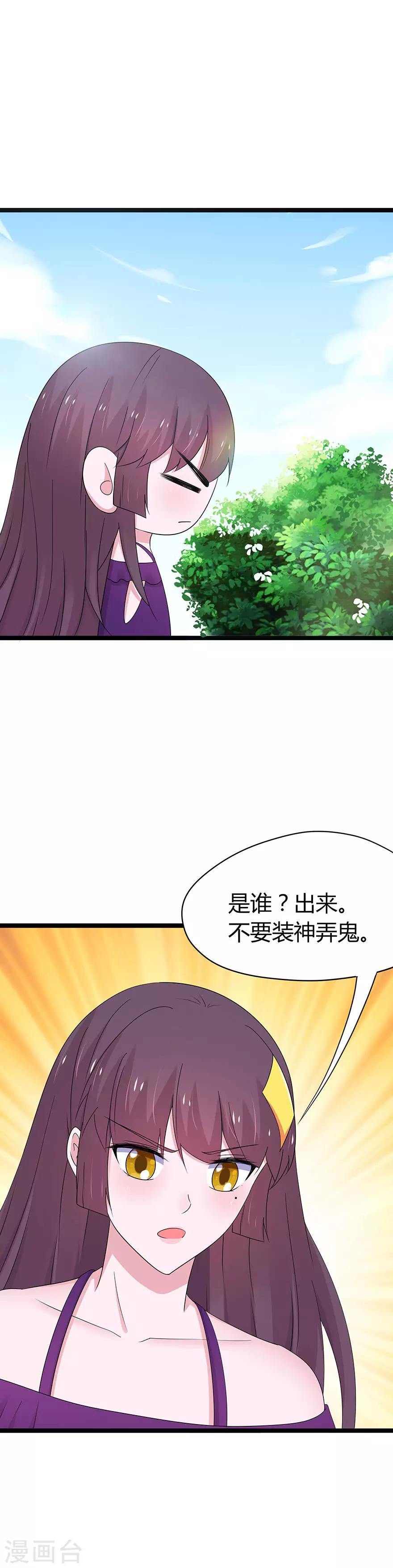 第82话-第85话