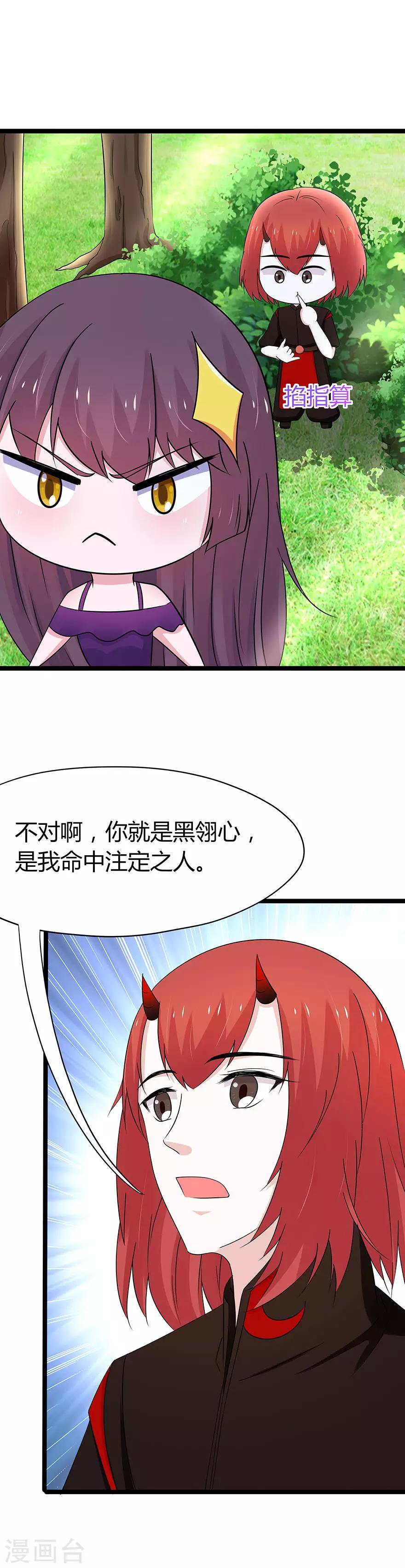 第82话-第85话