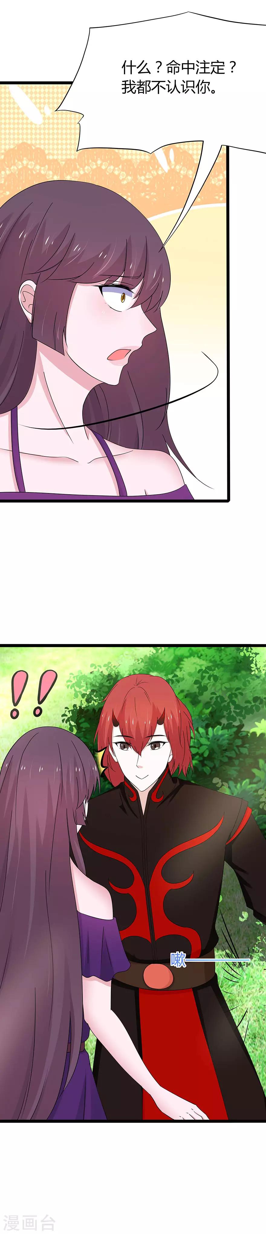 第82话-第85话